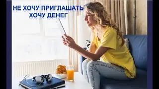 denygi-v-dom Бизнес предложение для инвестора