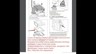 коротко про ТО  котла Buderus Logomax Plus GB172, работа с резервным котлом.