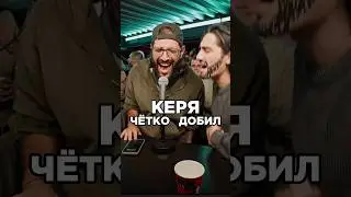 Карен Макарена изгоняет грусть с Керей и Hovo. Биг Коллаб. Сделали хит.Трек за 5 минут. Битва треков