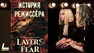 ПОСЛЕДНИЙ ИНДИ-ХОРРОР ОТ BLOOBER TEAM | Layers of Fear 2023 | ПРОХОЖДЕНИЕ |