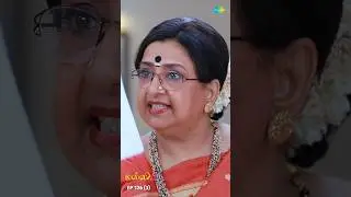 Malli Serial Shorts | Ep 126 - 3 | Nikitha | Vijay | Saregama TV Shows Tamil #shorts #ytshorts