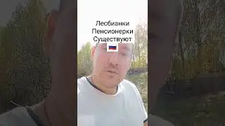 🤔Будьте  бдительны. А вы знаете чем ваша бабуля промышляет на огороде ? #shorts