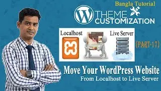 Move WordPress Site from Localhost to Live Server |  Migrate WordPress Site from Localhost to Server