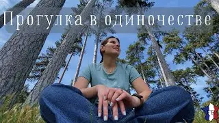 VLOG || Булонский лес / Русский ресторан с друзьями