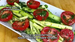 Рецепт вкусных малосольных овощей за копейки