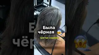 Полностью натуральная база... 