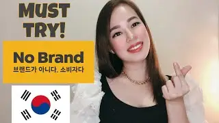 NO BRAND STORE TOUR + HAUL | JEL OH