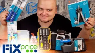 Купил весь инструмент из FixPrice / Годнота? Проверим!