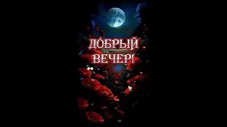 Пожалуйста, поддержите мой труд - поставьте лайк и подпишитесь на мой канал с открытками! Я буду ...