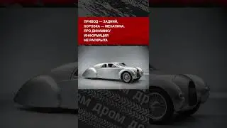 Audi нашли собственные чертежи из 1930-х годов и собрали по ним суперкар с мотором V16