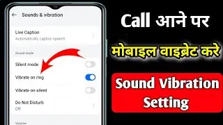 Call aane par ringtone ke sath vibration bhi kare | mobile me vibration setting kaise on kare