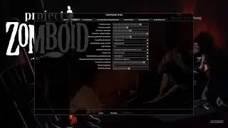 Project Zomboid - История нашей смерти || 2