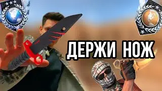 ПОСМОТРИ ЭТО ВИДЕО И ПОЛУЧИ НОЖ В СТЕНДОФФ 2