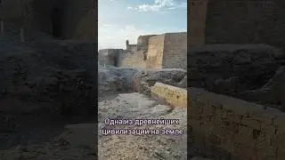 Калат-аль-Бахрейн, цивилизации древнего мира