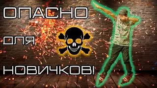 ТОРМОЗИ ИЛИ ПАДАЙ! | СОУЛ СЛАЙД НА РОЛИКАХ