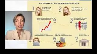 Вебинар 