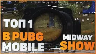 ВЗЯЛИ ТОП 1 ТУРНИРА ЖЕСТКИЙ ТУРНИР PUBG MOBILE! ТИМСПИК ВЫИГРАЛИ ТУРНИР ПУБГ МОБАЙЛ