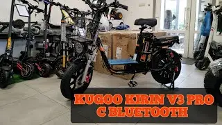 KUGOO KIRIN V3 Pro С БЛЮТУЗ 