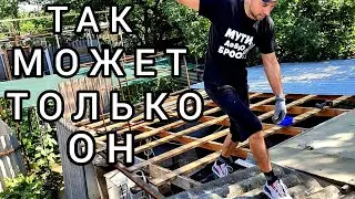 СОСЕДИ НЕ ВЕРЯТ СВОИМ ГЛАЗАМ БОЛЬШАЯ СТРОЙКА НАЧАЛАСЬ