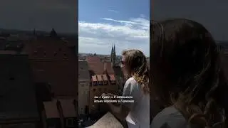 Переехали в Германию без работы 