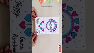 cute 😍 Guru purnima card 2024  idea 