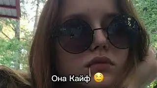 она кайф песня 2023 arko bass music 2023