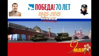 Украина - Кому и Почему нужна революция
