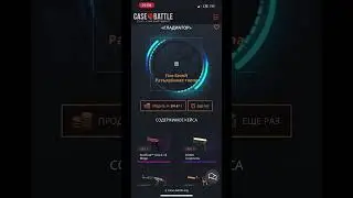 Case-Battle кейс Гладиатор #csgo #cs #cs2 #кб #скины #casebattle #кейсы #кейсыксго