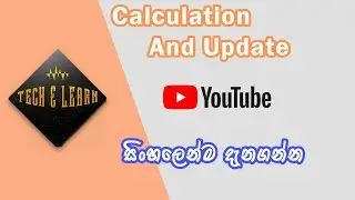 Calculation And Update ERP