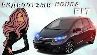 Автомобили из Японии. Отзыв покупателя о Токидоки. Honda Fit