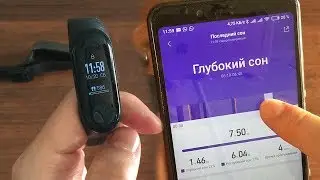 Настройка Xiaomi Mi Band 3