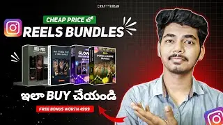 Reels Bundles Ela Buy Cheyali 2024 🤯 | Ep07