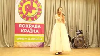 Синя пісня