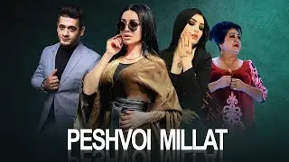 Shabnam Surayo, Farzunai Khurshed, Surayo Qasimova & Fariduni Khurshed - Peshvoi Millat