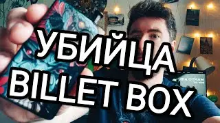 MANTO AIO — ЛЕГЕНДА от RINCOE