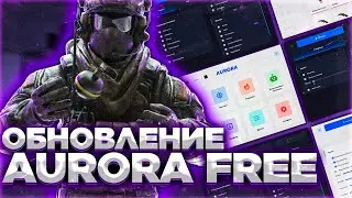 СКАЧАТЬ ОБНОВЛЕННЫЙ БЕСПЛАТНЫЙ ЧИТ НА КС ГО AURORA FREE \ ОБЗОР БЕСЛПАТНОГО ЧИТА АВРОРА \ ЧИТ АВРОРА
