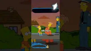 Барт Добил Боба ☠ | Симпсоны #симпсоны#simpsons