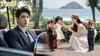 8 Years Later,CEO Stumbles Upon His ONS Girl! But Shocked See 3 Baby Around Her Look Just Like Him!