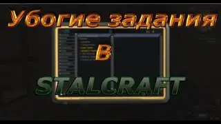 В общем... STALCRAFT...