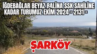 İĞDEBAĞLAR BEYAZ BALİNA SSK SAHİLİNE KADAR TURUMUZ EKİM 2024  = 2131 =