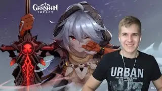 Вечерний Genshin Impact / Сюжет, прокачка персонажей 👀 42 ранг приключений