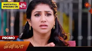 Iniya - Promo | 18 January 2024  | Tamil Serial | Sun TV