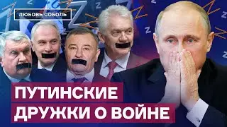 Боятся и слово сказать. Как Тимченко, Ротенберг и Сечин поджали хвосты