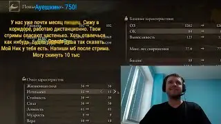 10к рублей за пару сообщений от Папича