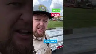 $6100 за 200lbs и 2000 миль
