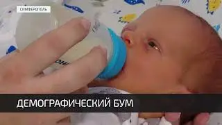 Симферопольский роддом №2 установил рекорд рождаемости (Крым) 10.11.2023
