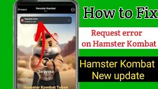 How To Fix Hamster Kombat Request error Problem ।। Hamster Kombat Network Connection Error