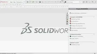 Заполнения свойств файла в solidworks.