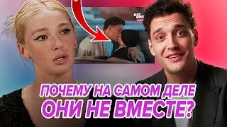 ПОЧЕМУ ОНИ НЕ ВМЕСТЕ?😡 Кто кого бросил?😒 Все ПОСТАНОВА? Обзор 8 выпуска шоу Сердце Ивлеевой