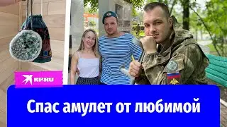 Боец подорвался на мине, но чудом выжил